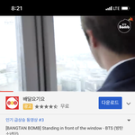[방탄소년단] 방밤 이제 보는데