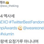 [시우민] 제작진이 <b>의도</b>한 시우민 효과