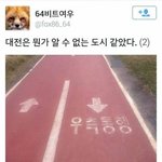 [댓글부탁해] 학교 <b>안</b> <b>간</b> 애들 있냥?̊̈?̊̈!̆̈ ?̊̈!̆̈