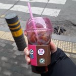 [댓글부탁해] <b>베라</b> 컵 이쁘밍