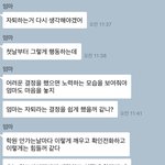 <b>자퇴</b> 얘긴데 아무나 들어와주라