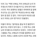 [EXO] 아 뭐냐 이거 ㄹㅇ임??