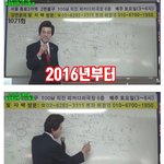 [댓글부탁해] 16년부터 <b>미세</b>먼지 경고한 진짜 대통령