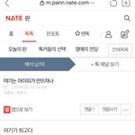 먼 소리라냐