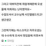 현실에는 없는 대학교선배<b>st</b> 남돌