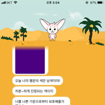 [댓글부탁해] 이거 무슨색으로 보임??