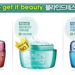 [추반] 피부에바를거 추천해줭