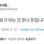 오늘만 학교에서 _같은말 3번들음