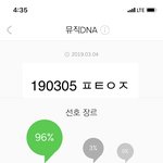 [방탄소년단] 베톡<b>정화</b>하자(하이퍼,인증있음)