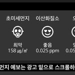 야 니네 ㄹㅇ 마스크 끼셈 ㅅㅂ