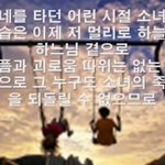 [댓글부탁해] 기숙사 <b>외출</b> 가능?