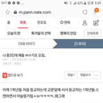 [드루와] 얘들아 반대 왜 <b>박아</b>..ㅜ