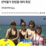 [모두드루와] <b>헌팅</b>할 때의 특징