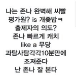 얘들아 나 친구를 사겼는데 너무 나랑 안맞어