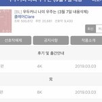 [<b>BL</b>] 인기많공x자낮수+짝사랑수 좋아하면 이거 꼭 봐