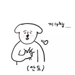 [댓글부탁해] 난 첨에 내가 왕따될줄 알고 ㅈㄴ무서웠다...