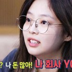[댓글부탁해] 블랙핑크 제니의 <b>YG</b>부심.jpg