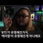 [댓글부탁해] 방탄 <b>팩</b><b>폭</b>ㅋㅋㅋㅋㅋㅋㄱㅋㅋㅋㅋ