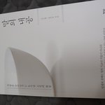 [방탄소년단] ㅠ--ㅠ 어렵다.