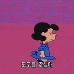 아 판에 아싸들 왤캐많아