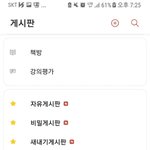 [NCT] 울 학교 에탘ㅋㅋㅋ