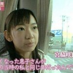[충격] 미야와키 <b>사쿠라</b> 충격 과거