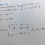 얘들아 수학 이거ㅠㅠㅠ