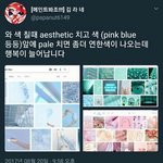 [댓글부탁해] 근데 내<b>진로</b>가 영상쪽인데 영상편집을못하는데 동아리...