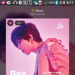 [인피니트] 울림공주