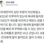 [댓글부탁해] <b>미세</b>먼지 꿀팁 공유하자 (팁 많이 있어)