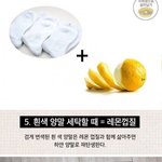 [댓글부탁해] 인터넷 정보의 <b>위험</b>성