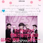 [뉴이스트] 실시간 쁘앱 ‘내가~~’