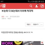 [EXO] ⬇️<b>밑글</b> 그로임 들어가지말고 여기서봐라⬇️