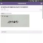 고3인데 <b>공부하루</b>만 쉬려고