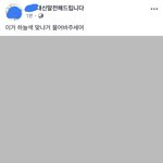 우리나라 <b>하늘색</b> 이제 <b>하늘색</b> 아님