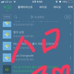 [TXT] 수빈이 <b>안재현</b> 느낌남ㅋㅋㅋㅋㅋㅋㅋㅋ