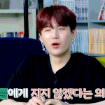 [방탄소년단] <b>불신</b>가득한 민애옹