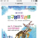 [댓글부탁해] 영어학원 정시반생길때가는거별로야?