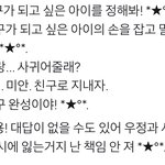 너네 작년<b>반</b><b>톡</b> 나옴??