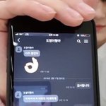<b>이</b> <b>대화</b> 왠지 웃긴다 ㅋㅋㅋㅋㅋ