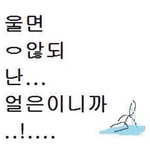 다들 등교시간 몇<b>시임</b>