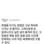 [댓글부탁해] 얘들아 이거 물어보는게 맞을까??? 조언좀ㅠ