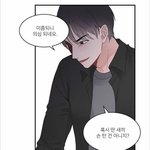 [<b>BL</b>] ㅋㅑ,, 후회공은 바로 이런 맛