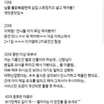 얘들아 중학교때 자퇴하는거 에<b>바야</b>?