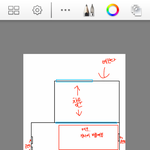 [드루와] 나 <b>방구조</b> 바꿀건데 봐주라!