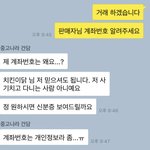 너네 <b>학번</b> 뭐냐