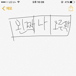[댓글부탁해] 이거 짝꿍이 나 싫어하는 거임...??