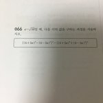 고1 수학 알려줄 <b>새럼</b>