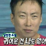 [드루와] 남친이랑 <b>어색</b>한디