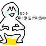 [<b>BL</b>] 벨소설볼때 나만이렇냐 ㅋㅋㅋㅋ